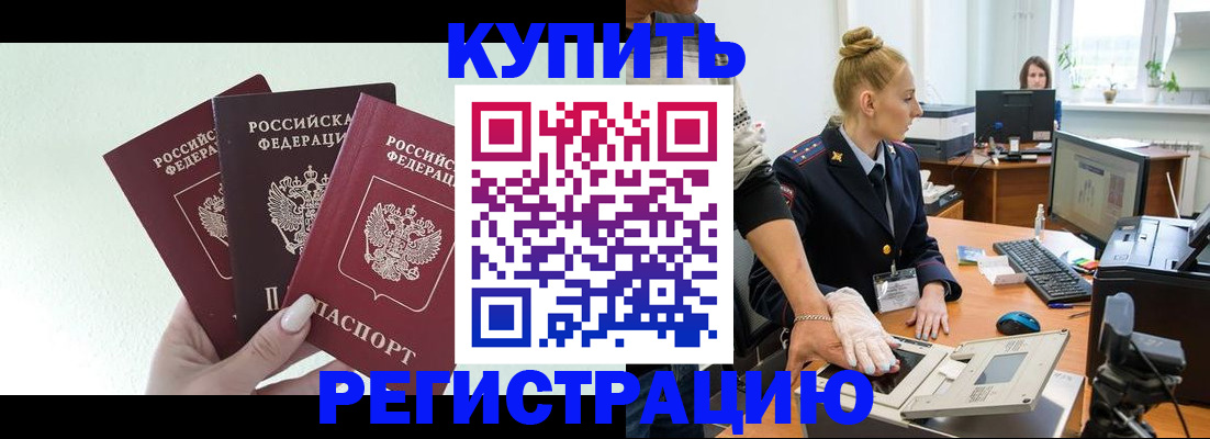 временная регистрация поиск в Малоярославце