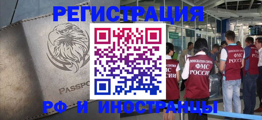 временная регистрация 2025 в Малоярославце