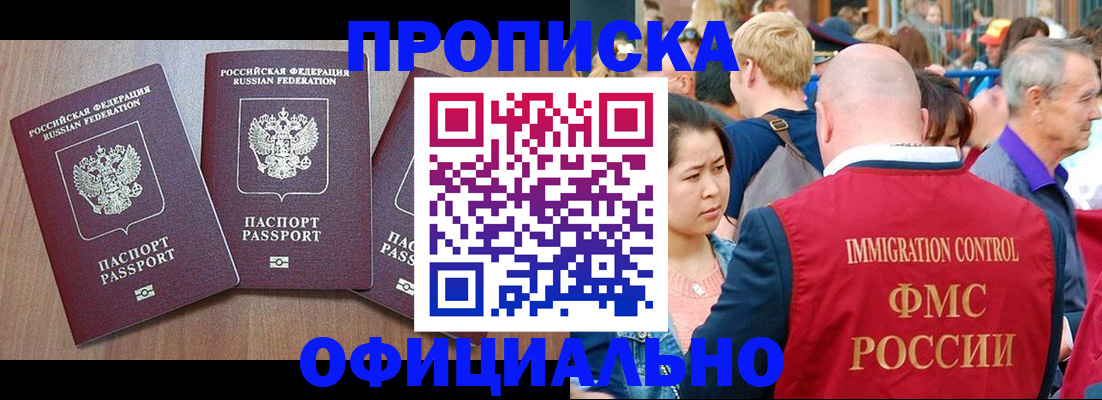 временная регистрация адрес в Малоярославце