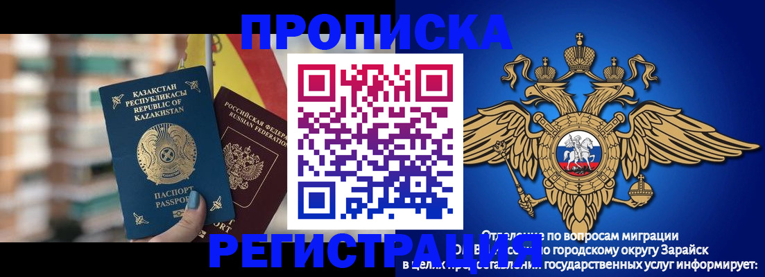 миграционный учет в Малоярославце